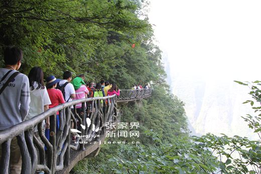 游人體驗(yàn)天門山頂懸崖棧道 丁云娟攝_副本.jpg