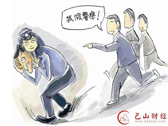 44歲大叔冒充警察與90后少女結(jié)婚獲刑7年半