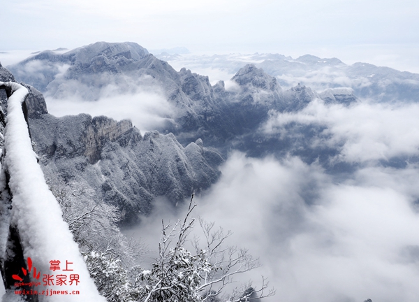 元宵節(jié)，張家界天門山迎瑞雪云海奇景，游人驚喜“正月十五雪打燈” 朱芳幸攝 (2).JPG