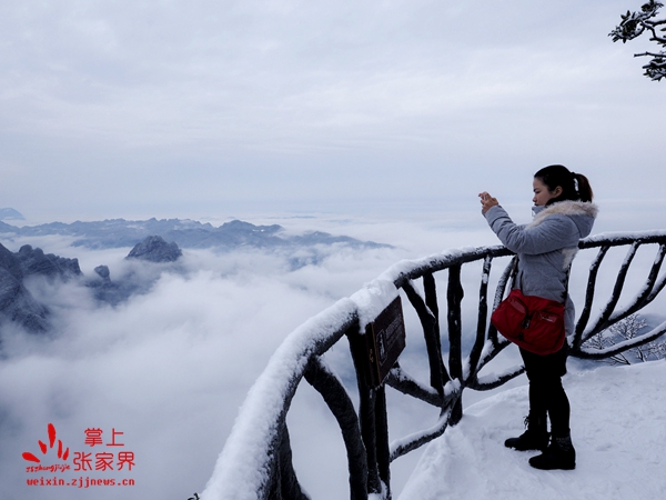 元宵節(jié)，張家界天門山迎瑞雪云海奇景，游人驚喜“正月十五雪打燈” 朱芳幸攝 (8).JPG