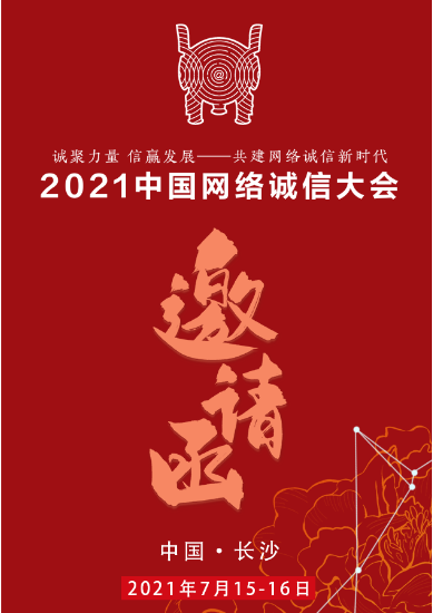 微信截圖_20210713091834.png