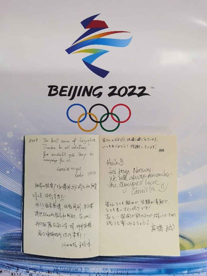 摩納哥親王、薩馬蘭奇為他們點贊！冬奧頒獎廣場上這些身影值得銘記