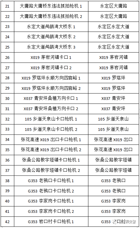 微信圖片_20221108100434.png