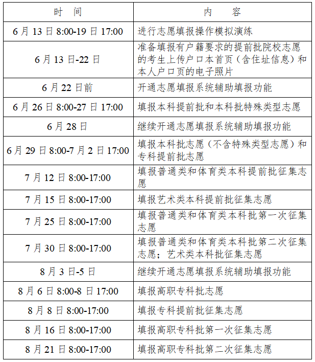 微信圖片_20230608095902.png