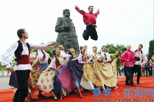 天子山賀龍公園，塞爾維亞弗如里卡舞蹈團(tuán)在表演.jpg