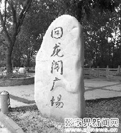 QQ圖片20130906101852 拷貝.jpg