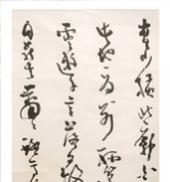 《李白詩(shī)  青山橫北郭》